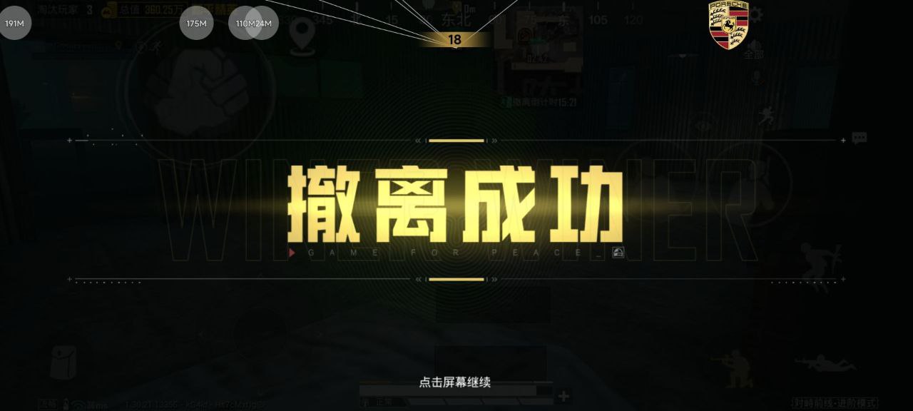 如何选择可靠的和平精英辅助？的配图，内容相关：如果不想冒险，可通过练枪软件或观看高手直播提升技术。官方偶尔会推出“训练营”活动，提供额外资源帮助玩...